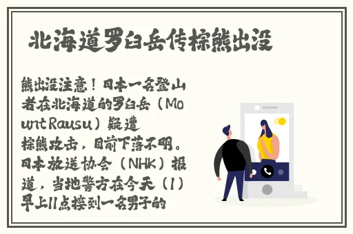 三 港版普通话版片段