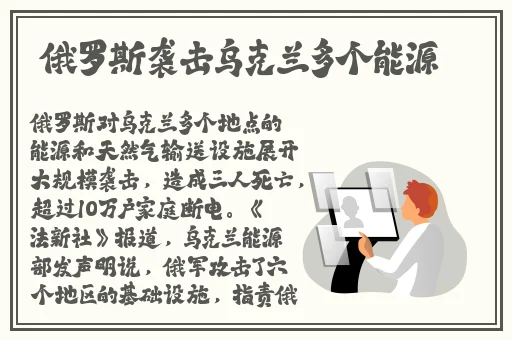 陈婷王建李珊张超交换笔趣阁