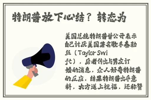 拔萝卜又降痛